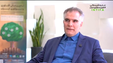 دکتر هاشم آقازاده : عضو هیات علمی دانشگاه تهران INTIFA