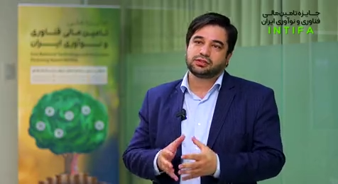 دکتر عباس کارشناس، دبیر انجمن سرمایه گذاری خطرپذیر