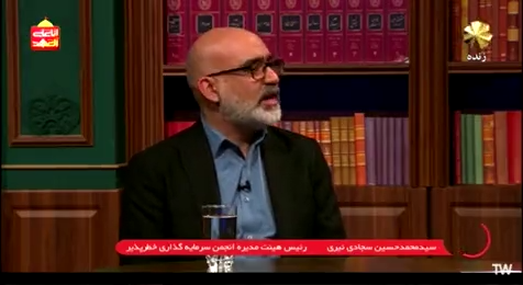 تشریح جایگاه جایزه ملی تامین مالی فناوری و نوآوری ایران INTIFA