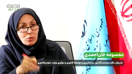 دکتر خان احمدی، مدیرکل توسعه فناوری و نوآوری وزارت علوم، تحقیقات و فناوری